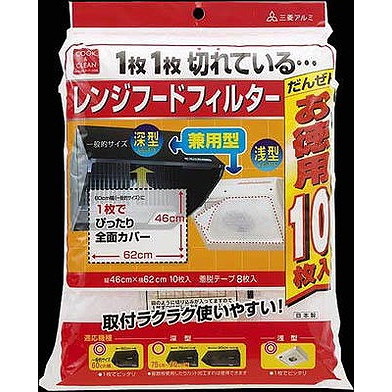 【単品20個セット】 CC兼用型レンジフードフィルターお徳用10枚入 (株)エムエーパッケージング(代引不可)【送料無料】