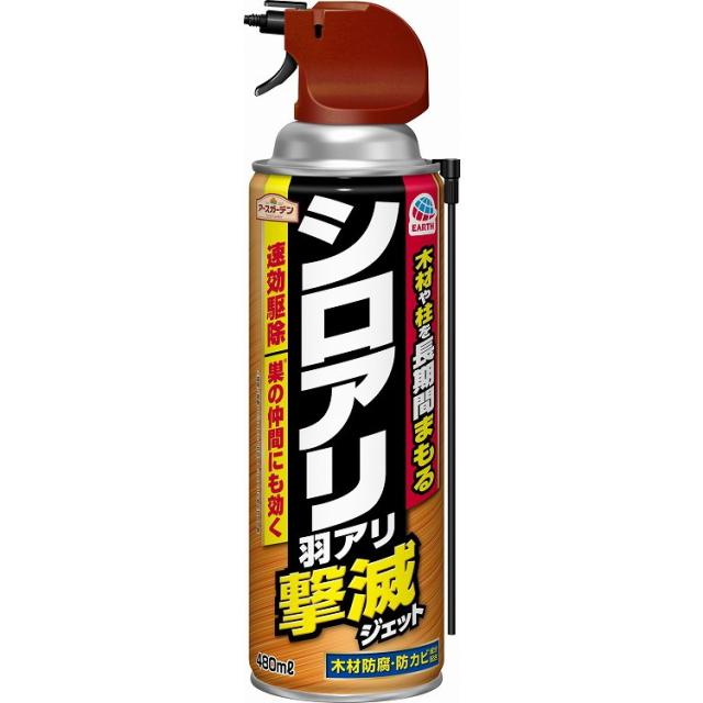 【単品8個セット】 アースガーデン シロアリ・羽アリ撃滅ジェット 480mL アース製薬(代引不可)【送料無料】