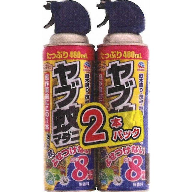 【単品7個セット】 アースガーデン ヤブ蚊マダニジェット 480mL 2本パック アース製薬(代引不可)【送料無料】