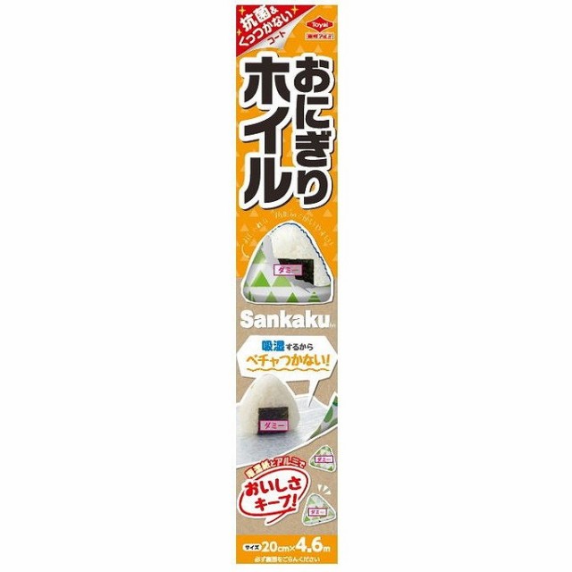 おにぎりホイル sankaku柄 4.6M 東洋アルミエコープロダクツ(株)(代引不可) 直販正規 キッチン・食器・調理 