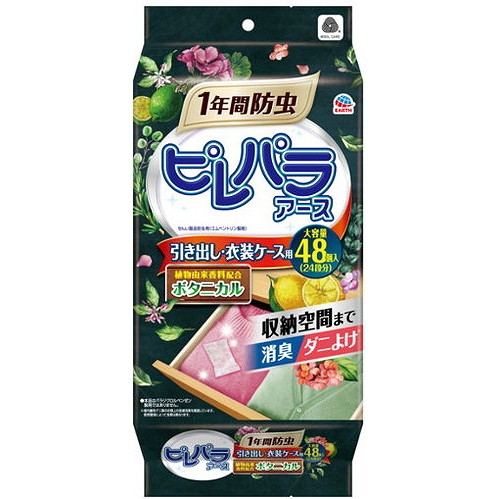 【単品16個セット】 ピレパラアース ボタニカル 引き出し用 48個 アース製薬(代引不可)【送料無料】 蚊取り線香