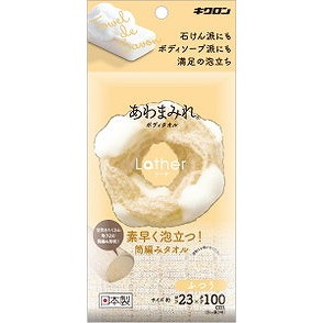 【単品14個セット】 あわまみれ ボディタオル ラーザ ふつう キクロン(代引不可)【送料無料】の通販は