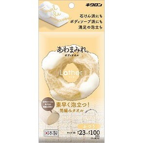 【単品16個セット】 あわまみれ ボディタオル ラーザ ふつう キクロン(代引不可)【送料無料】の通販は