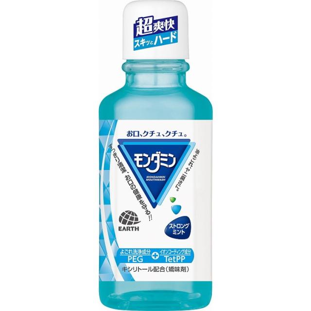 【単品7個セット】 モンダミン ストロングミント ミニボトル 100mL アース製薬(代引不可)