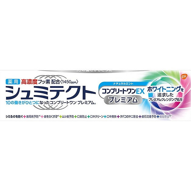 【単品20個セット】 シュミテクト コンプリートワンEXプレミアム ナチュラルミント(1450ppm) 90g Haleonジャパン株式会社(アース(代引不可)【送料無料】