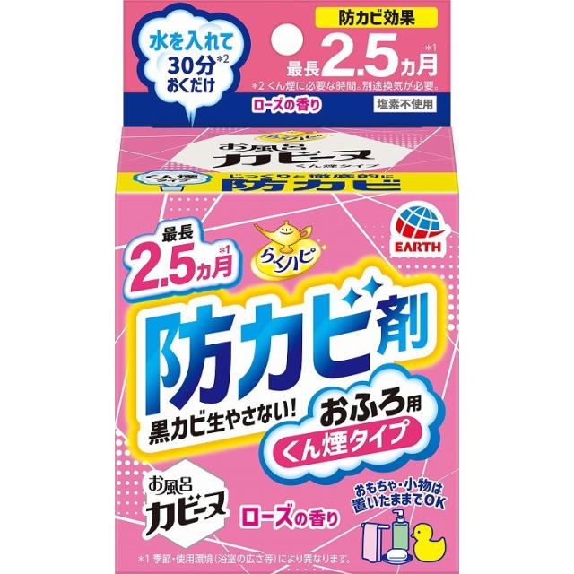 【単品15個セット】 らくハピ お風呂カビーヌ ローズの香り アース製薬(代引不可)【送料無料】 6,353円