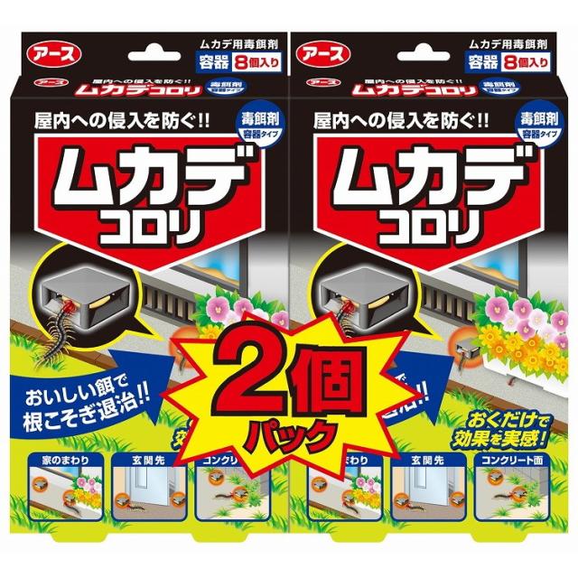 【単品12個セット】 ムカデコロリ(毒餌剤)容器タイプ 2個パック アース製薬(代引不可)【送料無料】