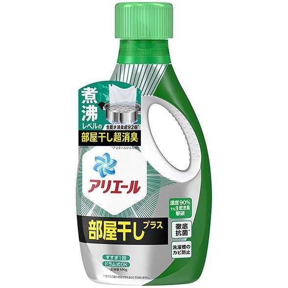 単品1個セット】 アリエールジェル部屋干し用 本体 P&Gジャパン合同