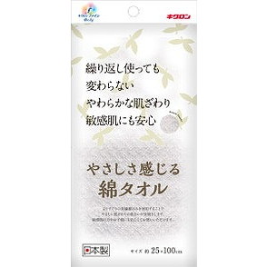 【単品14個セット】KF やさしさ感じる綿タオル キクロン(代引不可)【送料無料】
