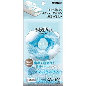 【単品16個セット】あわまみれ ボディタオル ラーザ かため キクロン(代引不可)【送料無料】