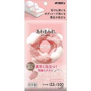 【単品18個セット】あわまみれ ボディタオル ラーザ やわらかめ キクロン(代引不可)【送料無料】