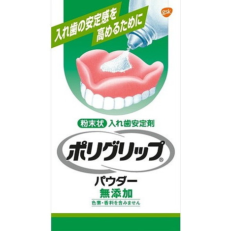 【単品13個セット】ポリグリップパウダー無添加50G グラクソスミスクライン(代引不可)【送料無料】の通販は 8,254円