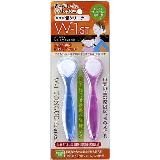 【単品16個セット】SHIKIEN 舌ブラシW-1ST 2本組 SHIKIEN(株)(代引不可)【送料無料】の通販は