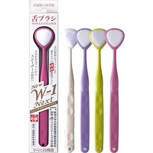 【単品20個セット】SHIKIEN 舌ブラシNEW W-1 NEXT SHIKIEN(株)(代引不可)【送料無料】
