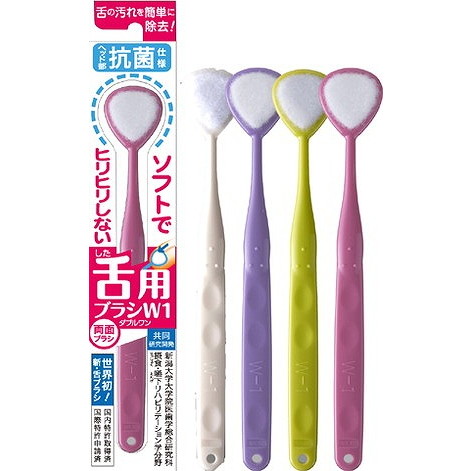 【単品19個セット】SHIKIEN 舌ブラシW-1抗菌タイプ SHIKIEN(株)(代引不可)【送料無料】の通販は