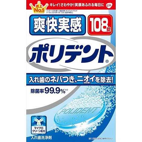 Amazon | 和漢の森 オリーブ&ギャバの恵み 60粒 機能性表示食品