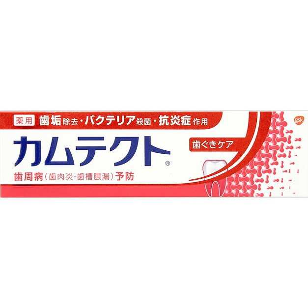 単品10個セット】カムテクト 歯ぐきケア 115G グラクソスミスクライン