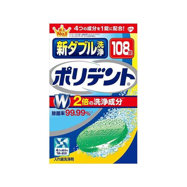 【単品7個セット】新ダブル洗浄 ポリデント 108錠 グラクソスミスクライン(アース(代引不可)【送料無料】