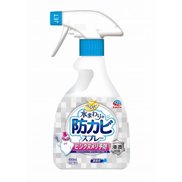 【単品13個セット】らくハピ水まわりの防カビスプレー無香性400ML アース製薬(代引不可)【送料無料】の通販は