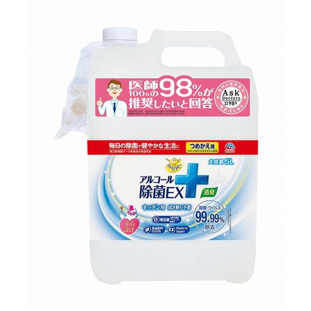 【単品4個セット】らくハピ アルコール除菌EXつめかえ 5L アース製薬(代引不可)【送料無料】