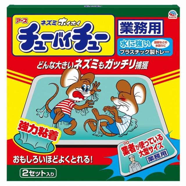 【単品8個セット】大型チューバイチュー 業務用 2枚 アース製薬(代引不可)【送料無料】の通販は