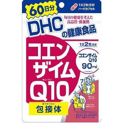 【単品10個セット】DHCコエンザイムQ10包接体60日分 120粒 J-NET中央(DHC)(代引不可)【送料無料】の通販は