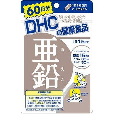 【単品17個セット】DHC亜鉛60日分 J-NET中央(DHC)(代引不可)【送料無料】