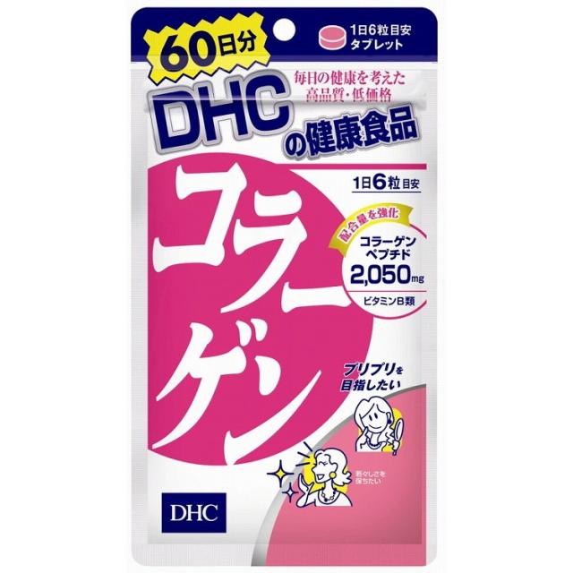【単品10個セット】DHCコラーゲン60日分 J-NET中央(DHC)(代引不可)【送料無料】の通販は 11,786円