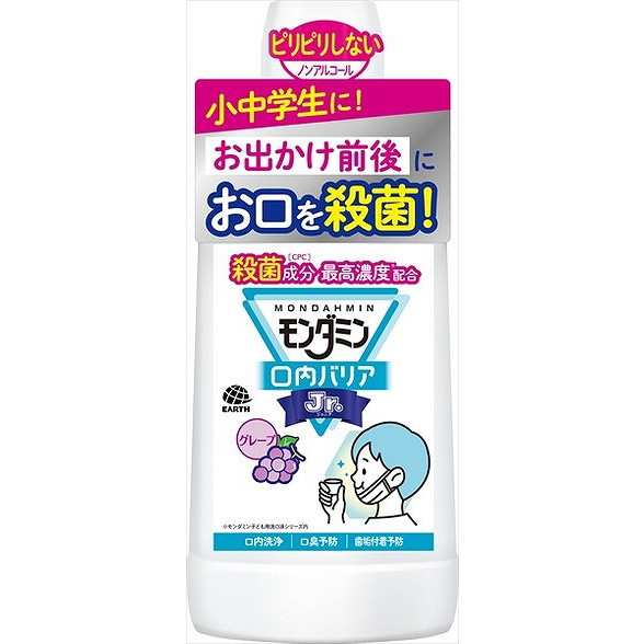 【単品16個セット】モンダミン口内バリアJr.600ML アース製薬(代引不可)【送料無料】