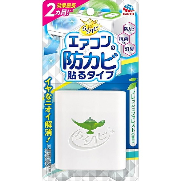 【単品10個セット】らくハピエアコンの防カビ貼るタイプ アース製薬(代引不可)【送料無料】