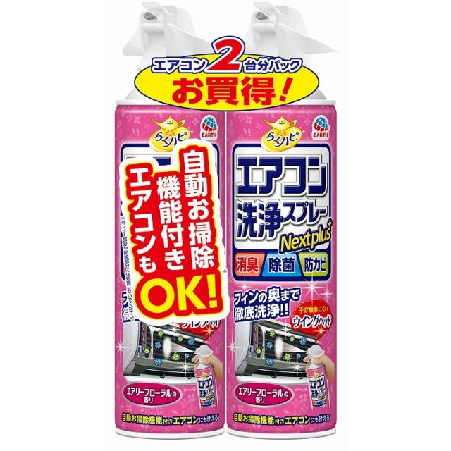 【単品7個セット】ラクハピエアコン洗浄SPNPAフローラル2P アース製薬(代引不可)【送料無料】