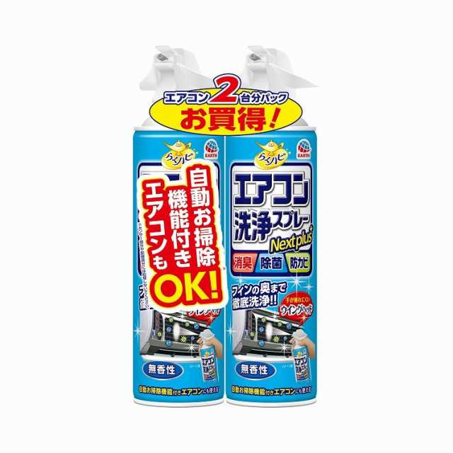 【単品7個セット】ラクハピエアコン洗浄SP NP無香性2P アース製薬(代引不可)【送料無料】