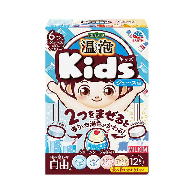 【単品8個セット】温泡KIDSジュース編12錠 アース製薬(代引不可)【送料無料】 5,017円
