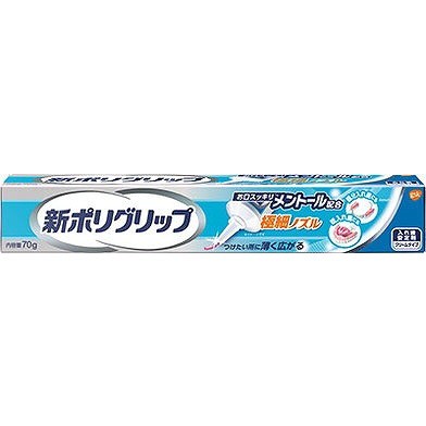 【単品5個セット】新ポリグリップ 極細ノズル メントール配合 70g グラクソスミスクライン(アース(代引不可)【送料無料】