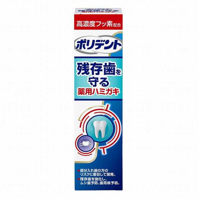 【単品18個セット】デンタルラボ 薬用ハミガキ 100g グラクソスミスクライン(アース(代引不可)【送料無料】の通販は