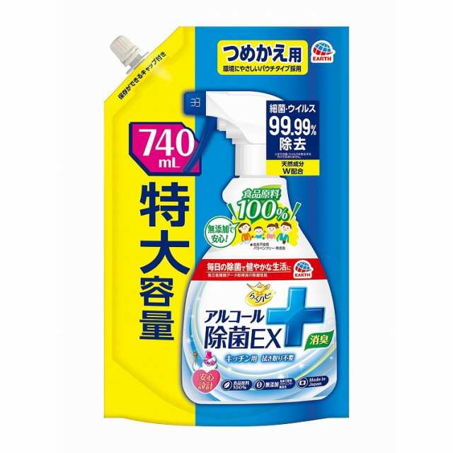 単品5個セット】らくハピ アルコール除菌EX つめかえ 740mL アース製薬