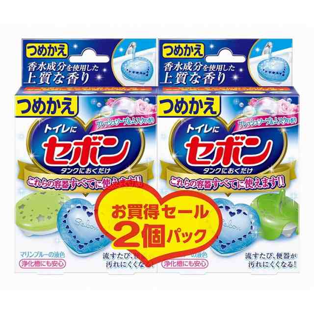 単品8個セット】セボン つめかえフレッシュソープ&ムスク 2P アース