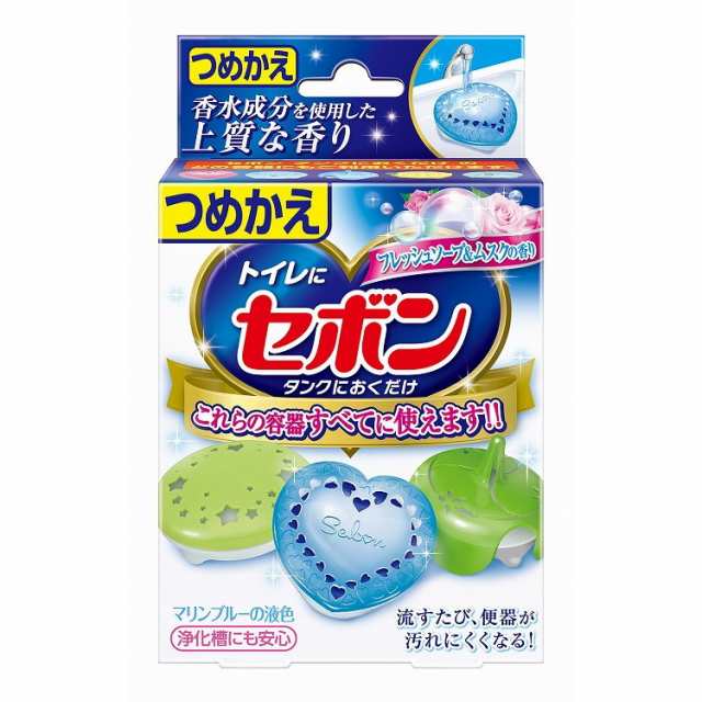 単品10個セット】セボン つめかえフレッシュソープ&ムスクの香り