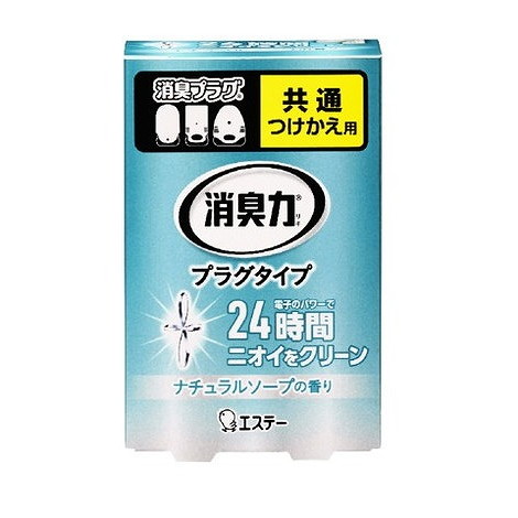 【単品12個セット】消臭力プラグタイプかえ ナチュラルソープ 20ML エステー(代引不可)【送料無料】の通販は 5,176円