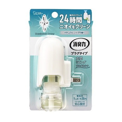 【単品17個セット】消臭力プラグタイプ本体 ナチュラルソープ 20ML エステー(代引不可)【送料無料】