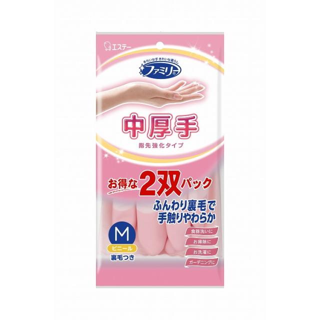 【単品15個セット】ファミリー ビニール中厚手指先強化M 2双パック エステー(代引不可)【送料無料】