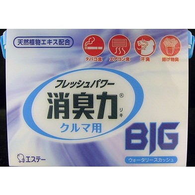 【単品13個セット】クルマの消臭力 BIG 900g 車用消臭芳香剤 ウォータリースカッシュ エステー(代引不可)【送料無料】