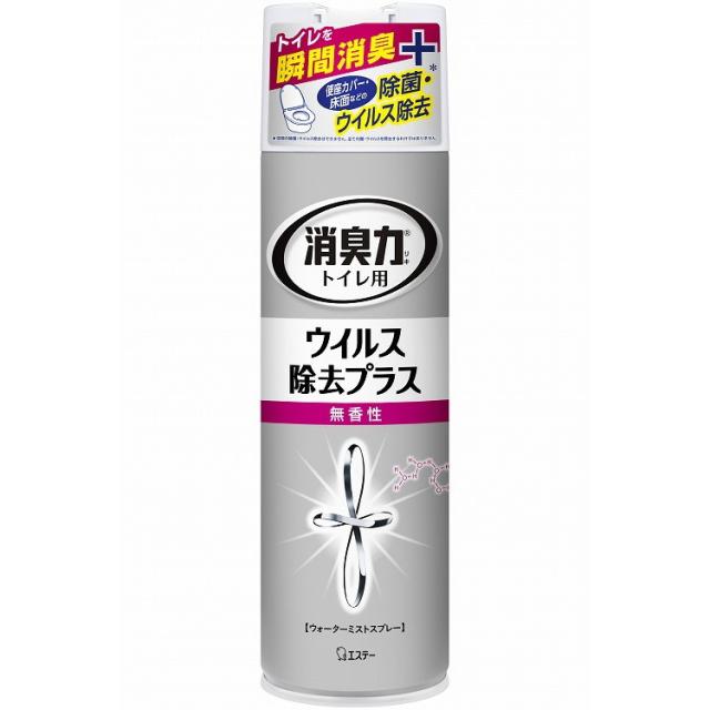 【単品15個セット】トイレの消臭力スプレー V 無香性 280ML エステー(代引不可)【送料無料】の通販は