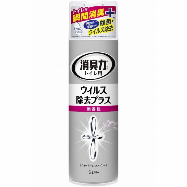 【単品17個セット】トイレの消臭力スプレー V 無香性 280ML エステー(代引不可)【送料無料】