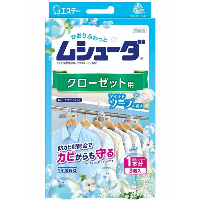 【単品8個セット】ムシューダ1年間有効 クローゼット用 3個入 M エステー(代引不可)【送料無料】