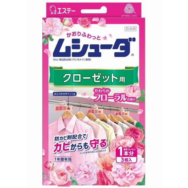 【単品19個セット】ムシューダ1年間有効 クローゼット用 3個入 Y エステー(代引不可)【送料無料】