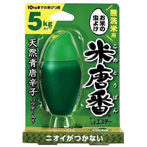 【単品20個セット】米唐番無洗米用5KGタイプ エステー(代引不可)【送料無料】