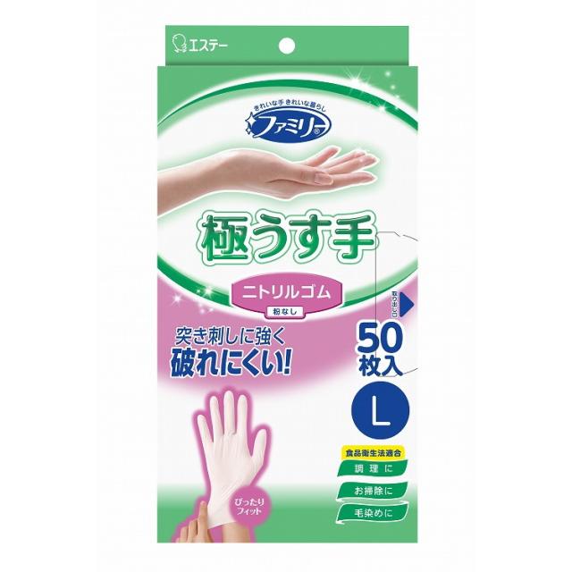 【単品14個セット】ファミリー ニトリルゴム 極うす手 L ホワイト 50枚 エステー(代引不可)【送料無料】