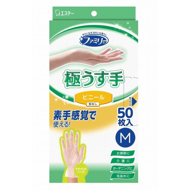 【単品14個セット】ファミリー ビニール 極うす手 M 半透明 50枚 エステー(代引不可)【送料無料】