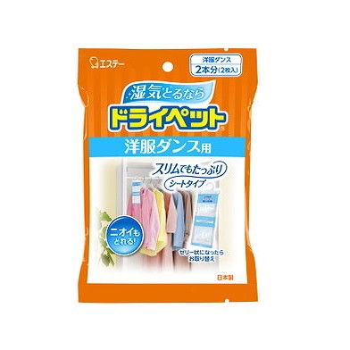 【単品10個セット】ドライペット洋ダンス 徳用2枚入り エステー(代引不可)【送料無料】の通販は 5,098円